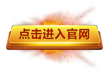 游艇会官网